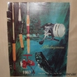 Katalog Shakespeare USA - rok 1967 - the year 1967 - 27,5 - 21,5 cm